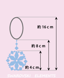 サンキャッチャースペック